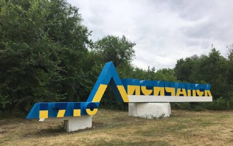 Россияне заявляют, что захватили Лисичанск. Украинская сторона это не подтверждает