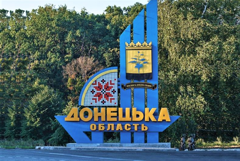 Донецька — Сталінська — Донецька: 91 рік тому на мапі України з’явилася нова область
