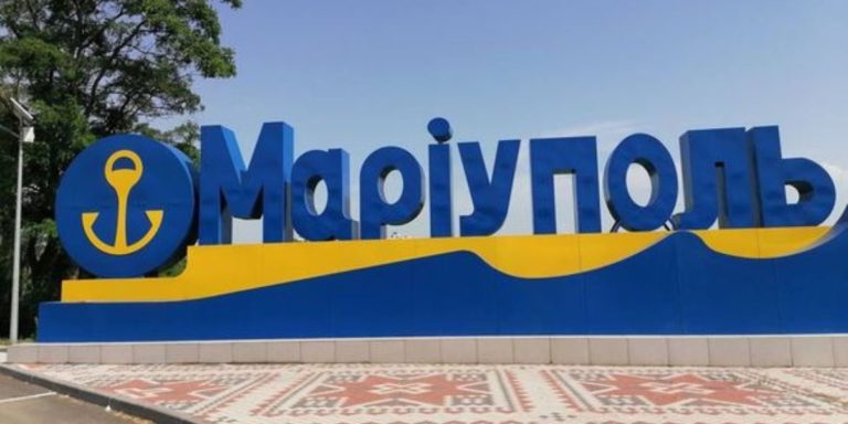 Для переселенців з Маріуполя готують ще один гуманітарний центр. Де він буде