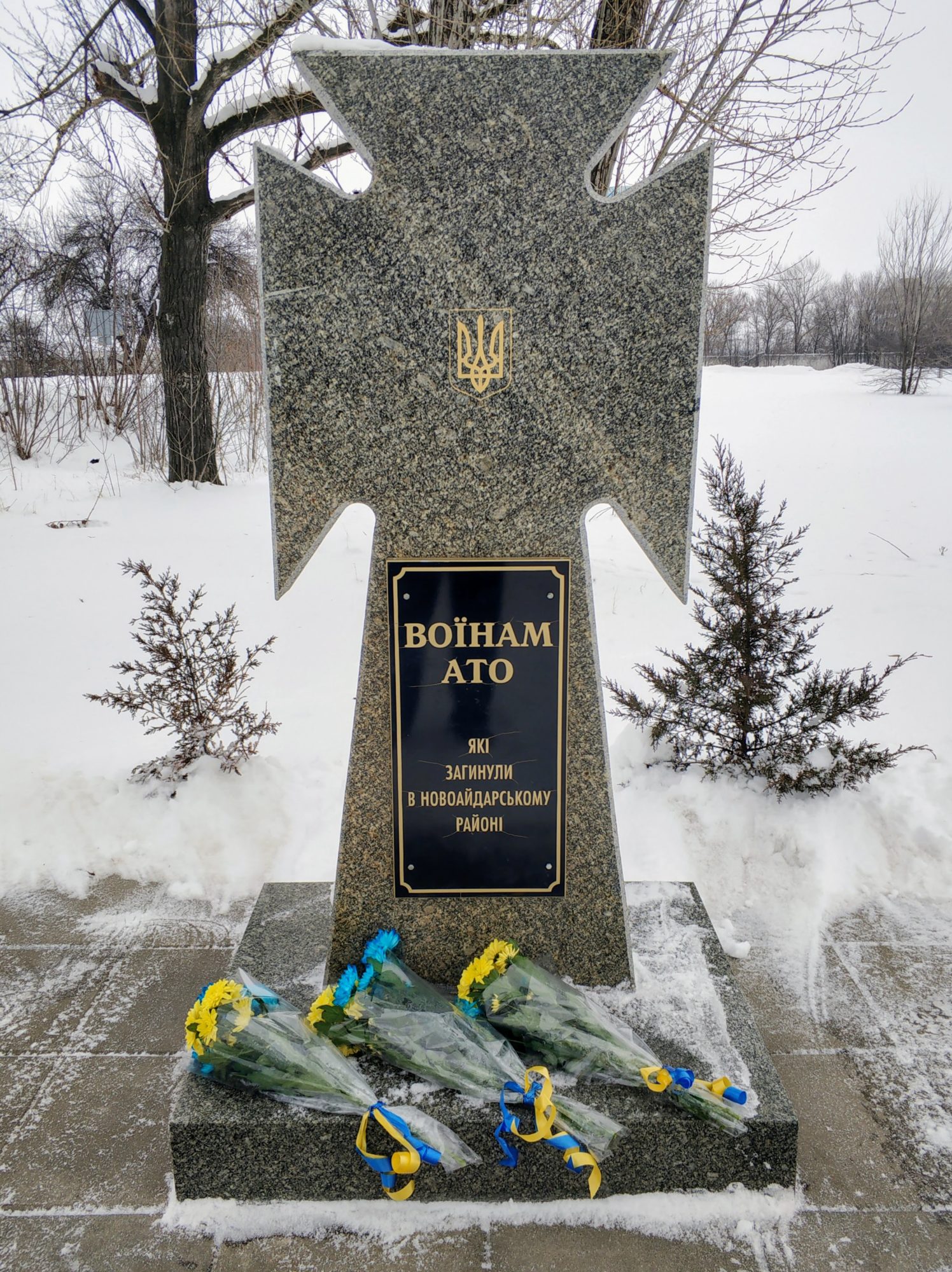 памятник украинским защитникам в Новоайдаре