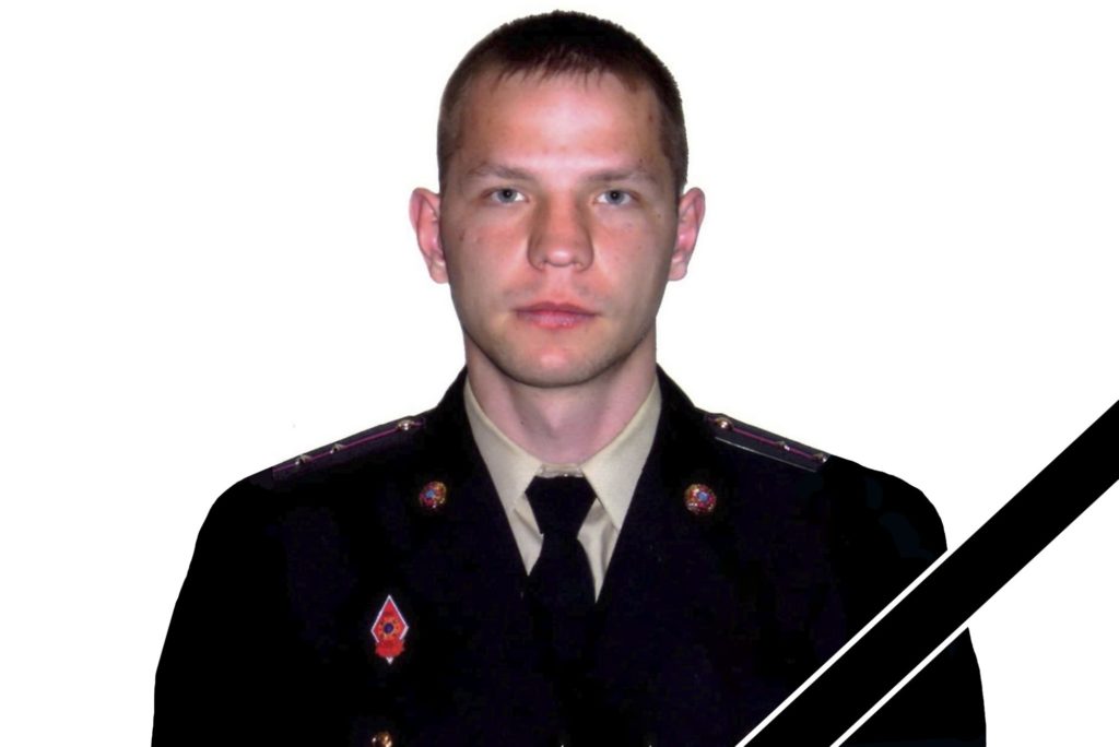 Хвилина мовчання: вшануймо рятувальника з Луганщини Віталія Крамаренка, який загинув на роботі 