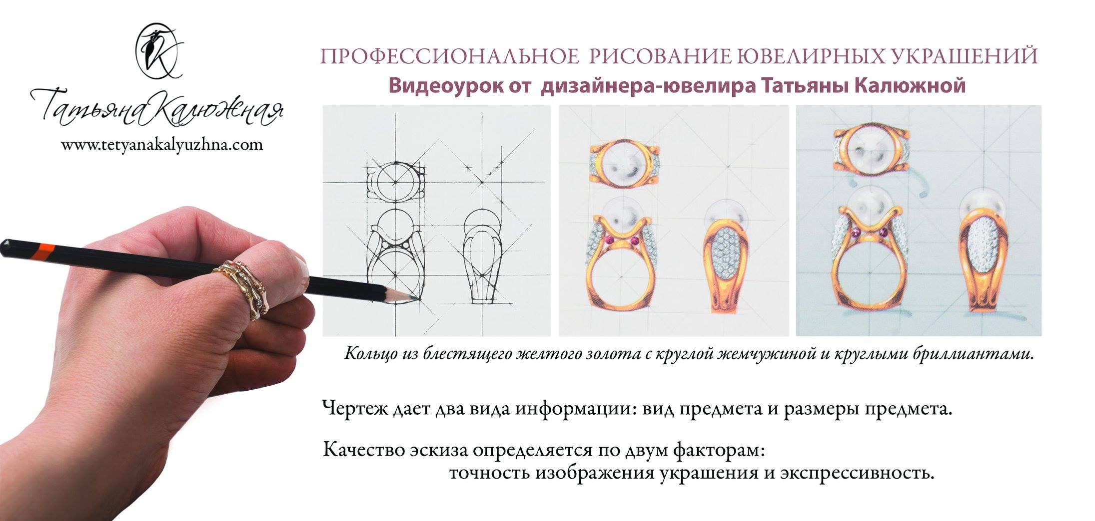 Переселенка из Донецка Татьяна Калюжная более 20 лет изготавливает ювелирные украшения и арт объекты из природных камней и минералов