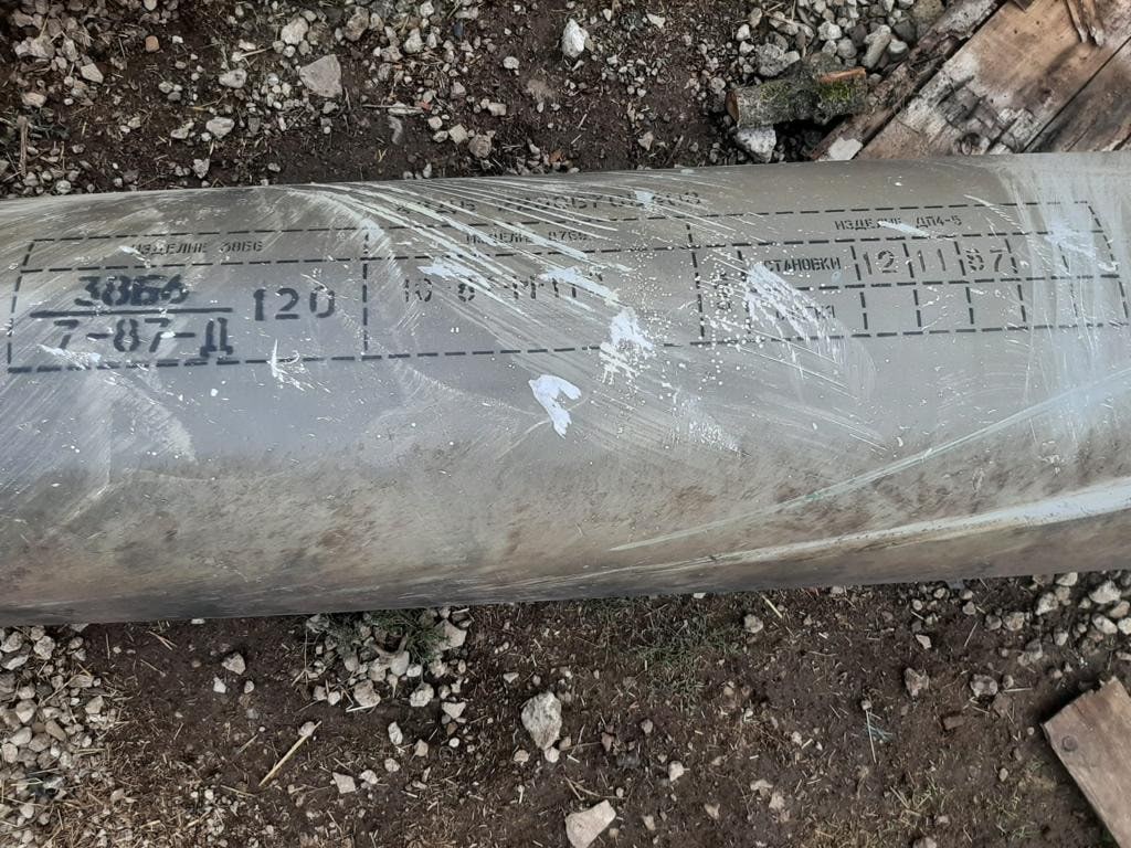 остатки российского снаряда в Донецкой области