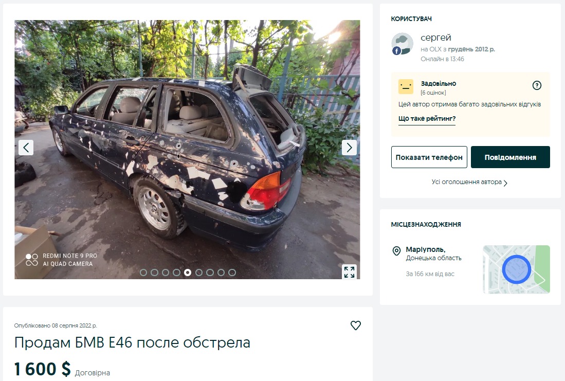 Розбиті автівки та невтілені мрії: що продають на сайтах оголошень мешканці Донеччини 3