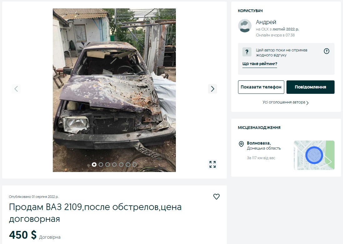 Розбиті автівки та невтілені мрії: що продають на сайтах оголошень мешканці Донеччини 2