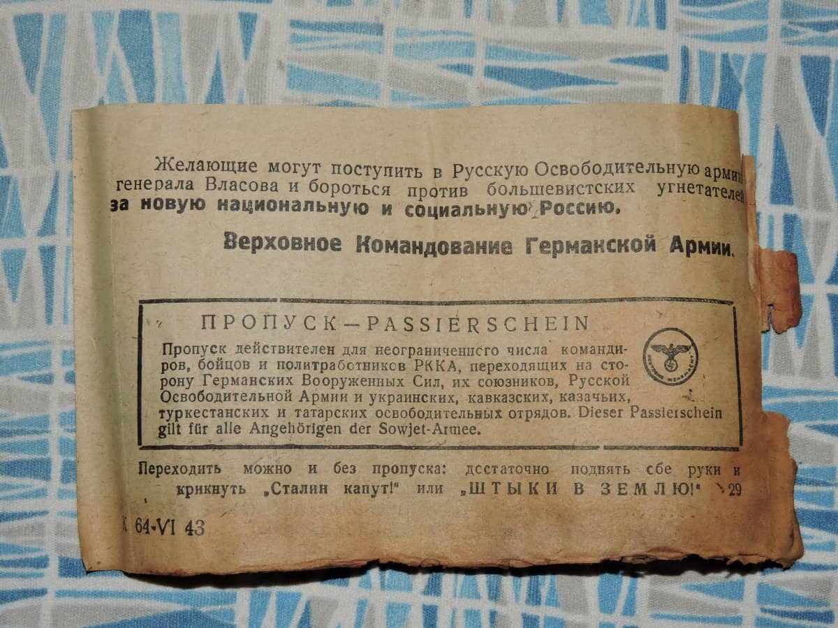листівка РОА та Вермахту знайдена біля Ізюма