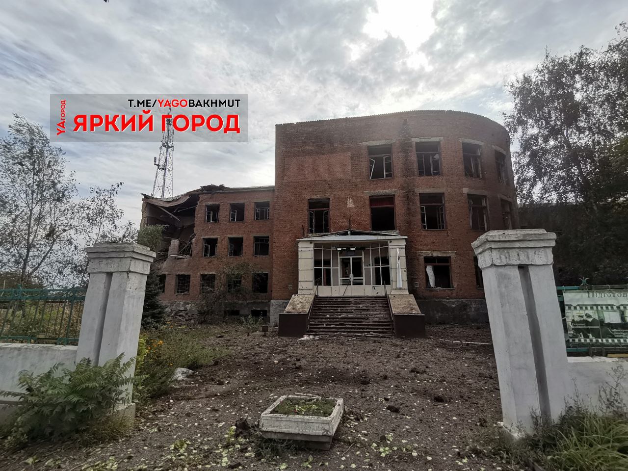 Российские войска ударили по Бахмутскому индустриальному колледжу (ФОТО) 2