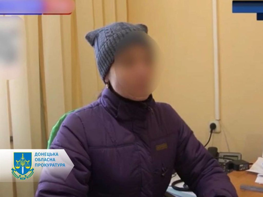 Возглавила “пенсионный фонд” в оккупации. Прокуратура Донбасса объявила подозрение вероятной коллаборантке
