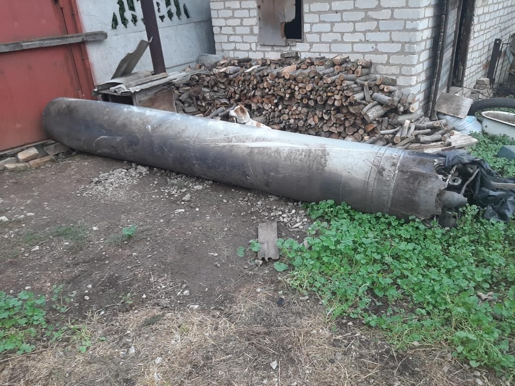 остатки снаряда РФ в Донецкой области