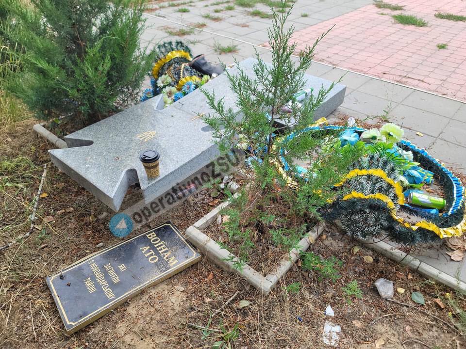 уничтоженный памятник защитникам Украины в Новоайдаре