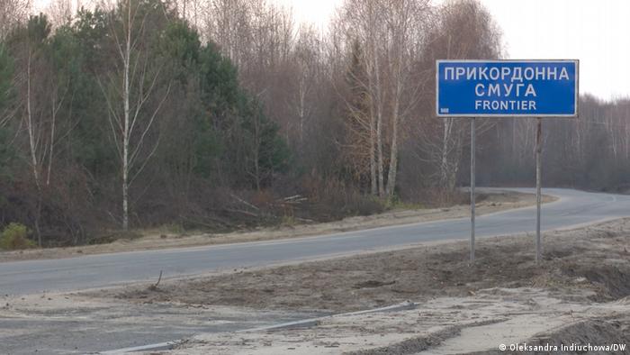 В Украине хотят расширить участок границы с Россией и Беларусью до 2 километров, — законопроект