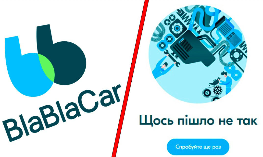 Зображення до посту “BlaBlaCar” не вдається користуватися на Донеччині. Що кажуть представники компанії та водії