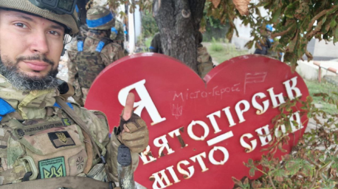 Украинские защитники продвинулись в Святогорске, — Нацгвардия (ВИДЕО)