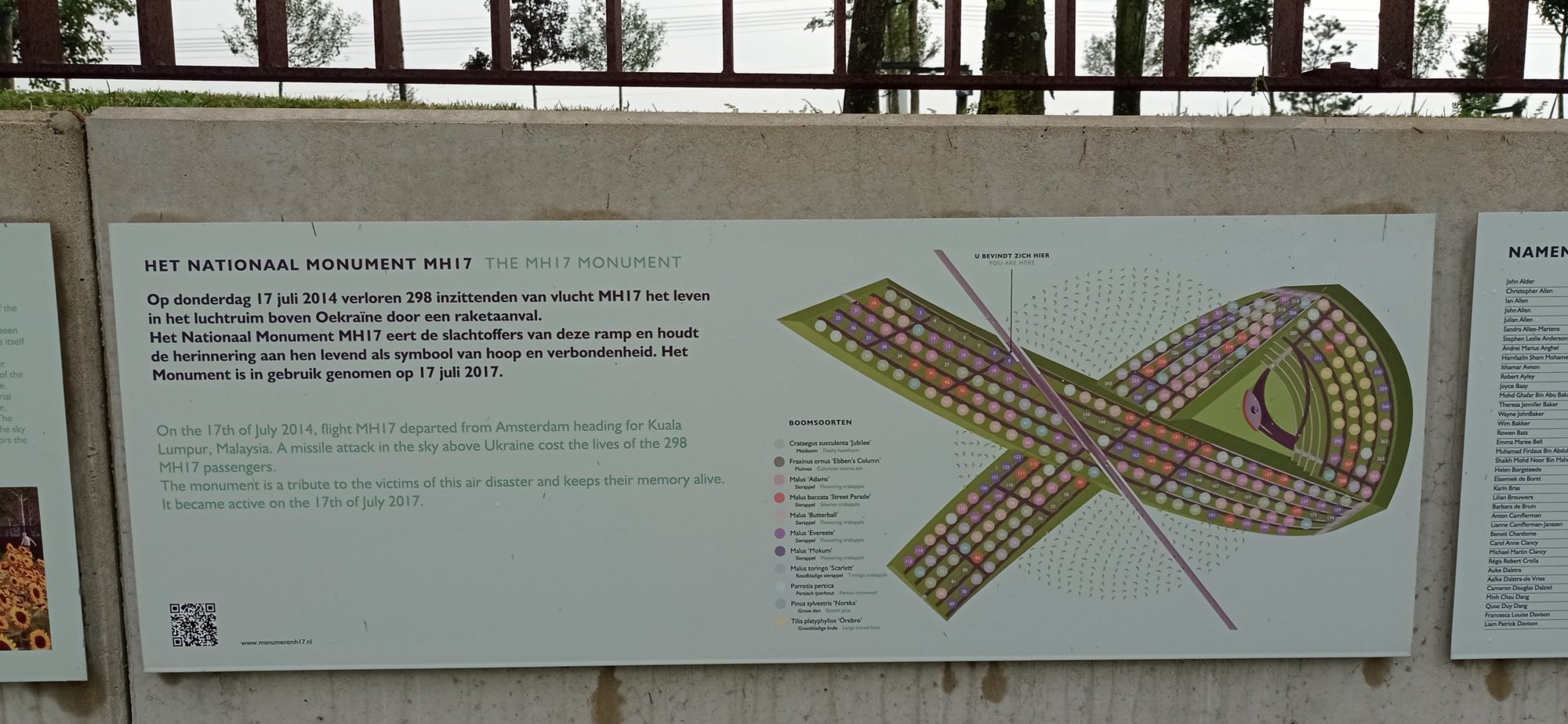 інформація про Національний меморіал MH17