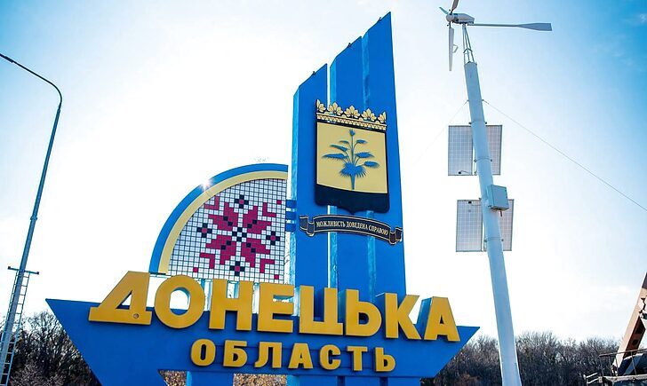 На Донеччині створили 4 військові адміністрації у Покровському районі