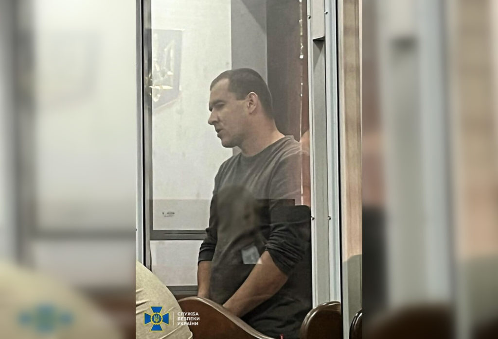 Краматорчанин-агент ФСБ, який вказав на місцевий аеродром окупантам, проведе 9 років за ґратами