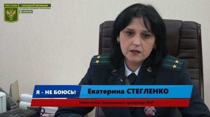 В Луганске взорвали т.н. "генпрокурора ЛНР" и его заместительницу
