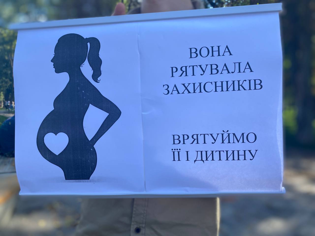 “Свободу Мар’яні Мамоновій”: у Дніпрі провели акцію на підтримку вагітних військовополонених  4