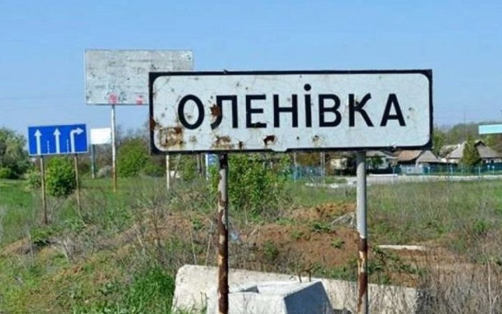 В МКЧХ пояснили, чому не їдуть в Оленівку та не співпрацюють з українською владою