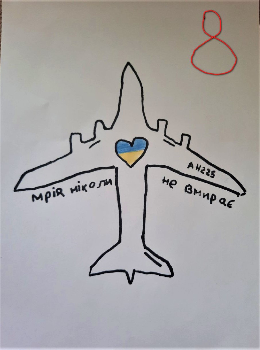 дитячий малюнок про літак Мрія дитини в Бахмуті