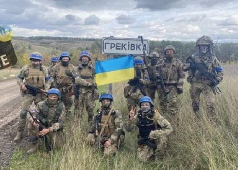 ВСУ освободили Грековку в Луганской области, — Гайдай