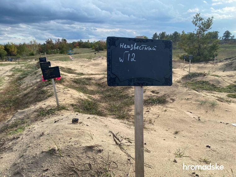 В освобожденных Святогорске и Лимане нашли тела еще 10 убитых гражданских, — Павел Кириленко