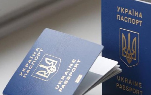 Срочное оформление паспорта в Украине подорожает, – Кабмин