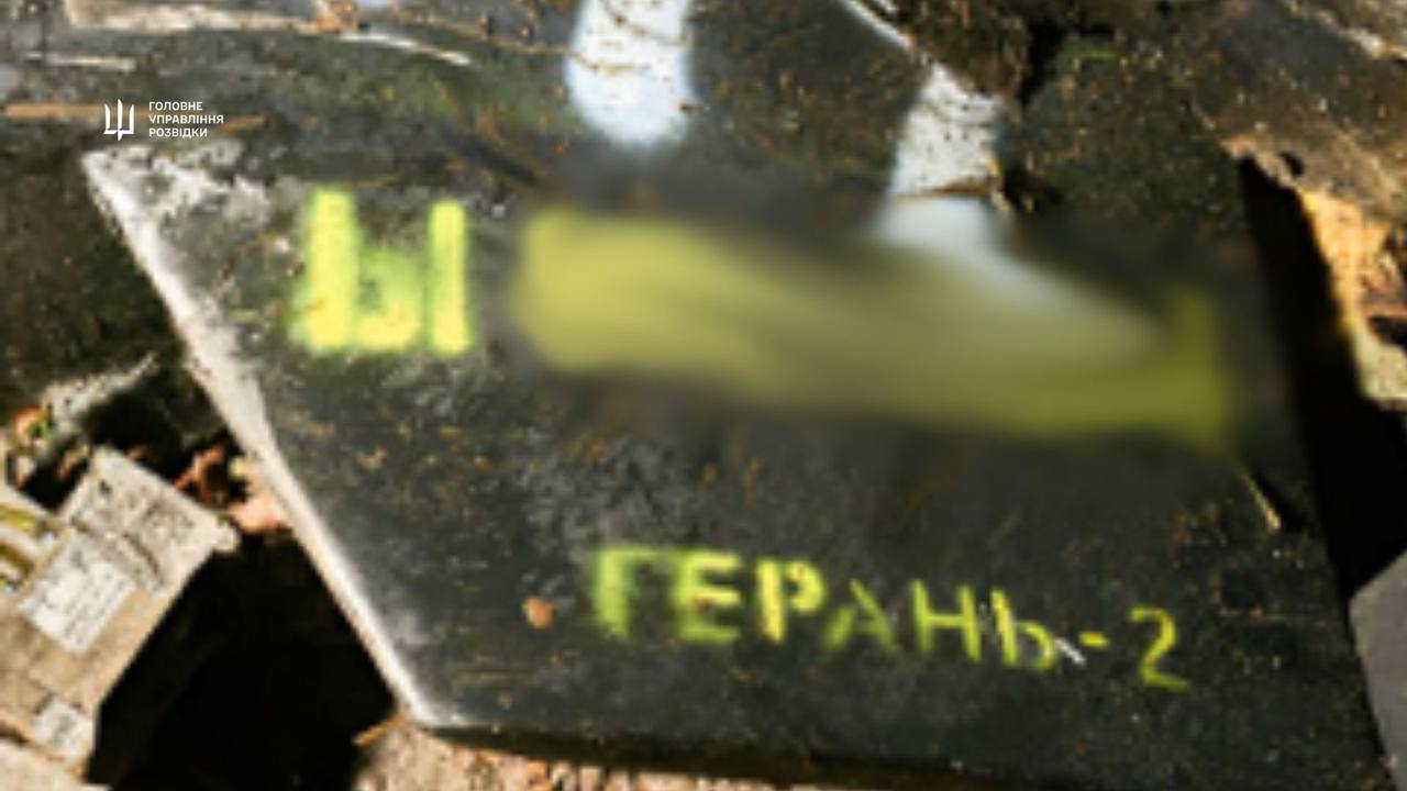 Уламки російського безпілотника “Гєрань-2” модифікації “Ы” на території України у 2025 році