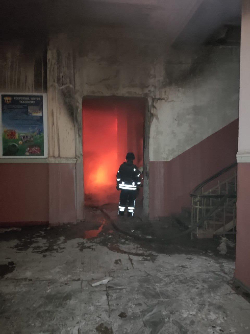 пожежа у будівлі земської управи в Бахмуті