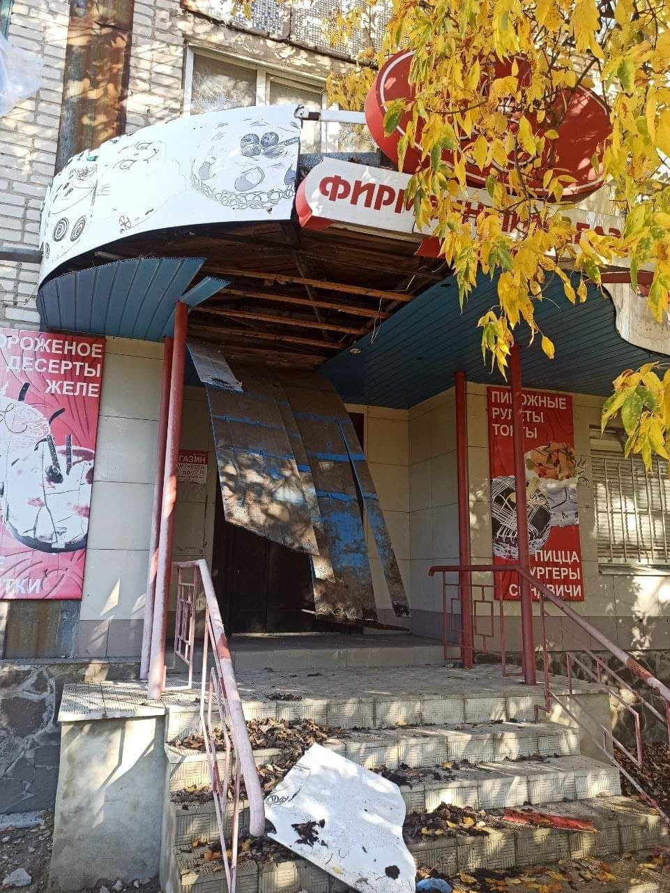 разрушенный магазин в Донецкой области