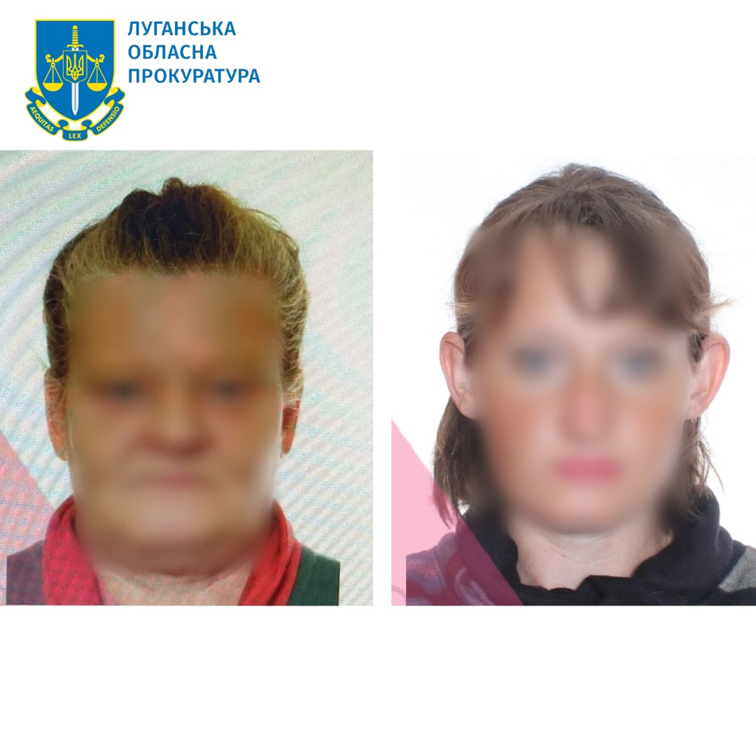 На Луганщині затримали двох жінок, які могли здавати окупантам українських патріотів 1