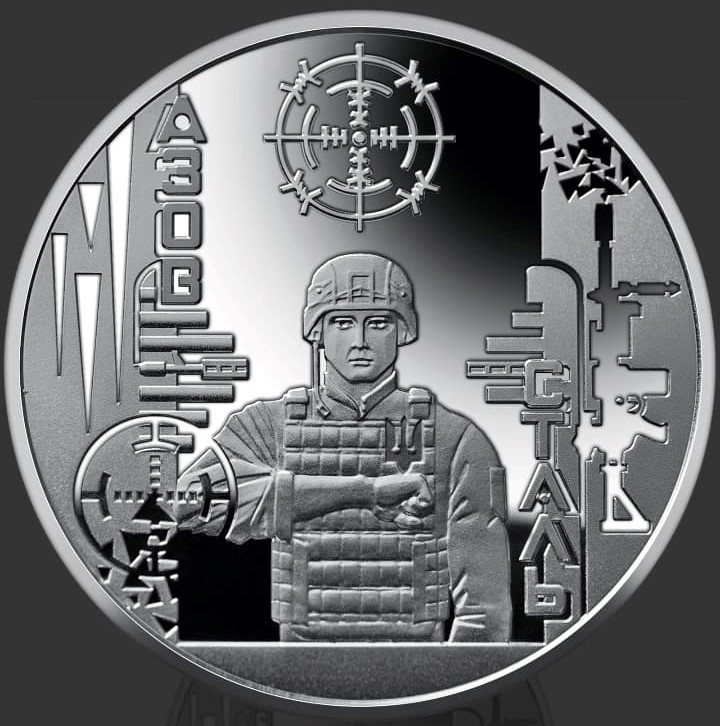 “Город героев — Мариуполь”: Нацбанк выпустил памятную медаль в честь героев, защитников и жителей Мариуполя (ВИДЕО) 1