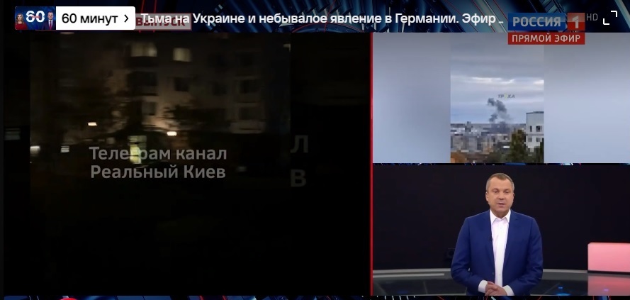 Российские пропагандисты рассказывают, что украинцев ждет холодная зима и перебои с водоснабжением, скриншот