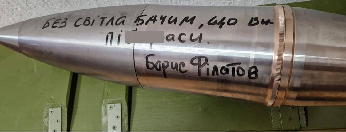 В Украине начали производить артиллерийские снаряды 152 калибра (ФОТО, ВИДЕО) 3