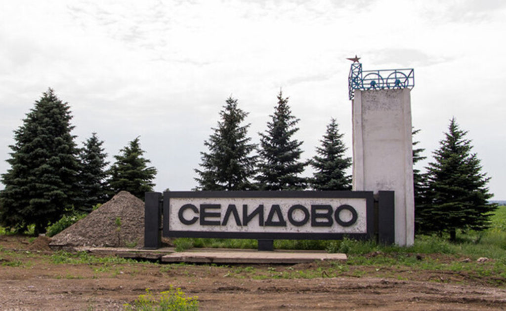 Не смогут начать отопительный сезон: в Селидовской громаде демонтируют оборудование котельных