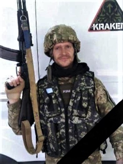 загиблий боєць ЗСУ Андрій Савченко