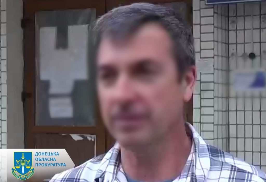 Жителя Донецкой области обвиняют в организации “фильтрационного пункта” в Волновахе. Ему грозит до 10 лет тюрьмы
