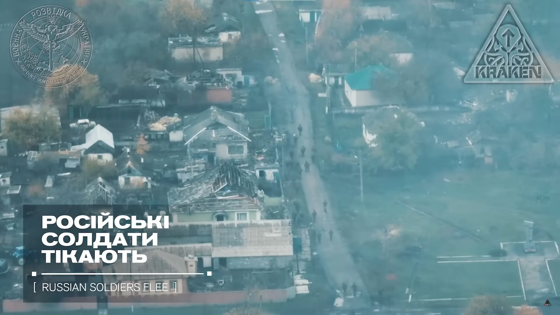 ВСУ штурмом освободили Новоселовское в Луганской области и приблизились к Сватовому 3