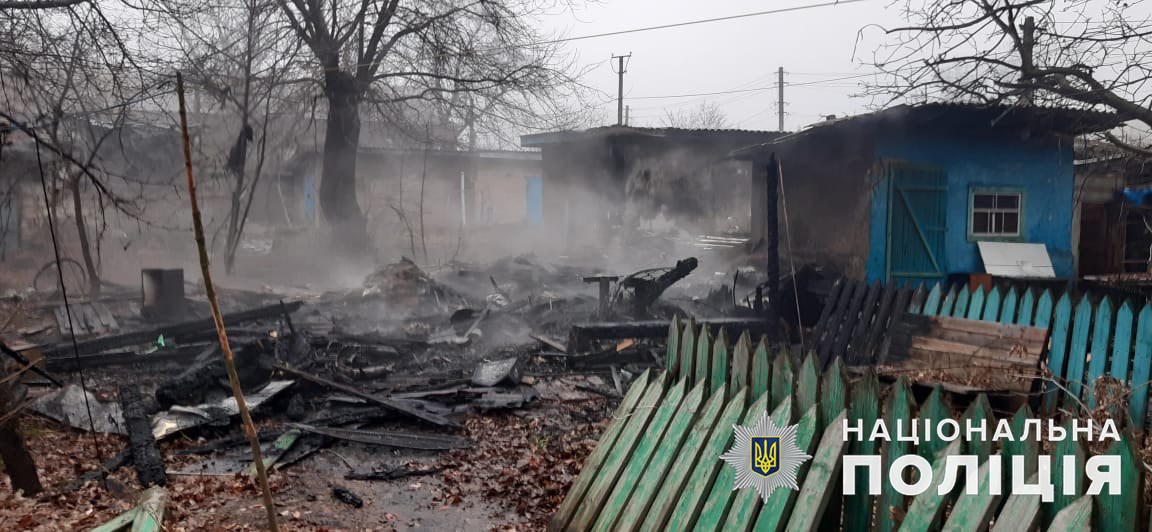 Є загиблий та поранений: 17 грудня росіяни обстріляли десятки населених пунктів Донеччини (зведення) 1
