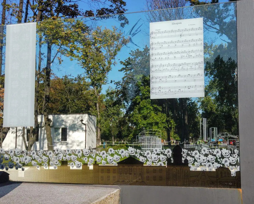 Пам'ятник українському композитору Миколі Леонтовичу в Покровську