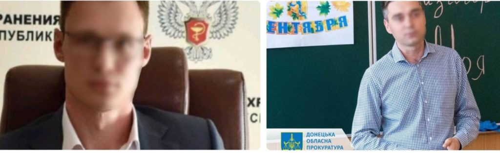 Росіян-очільників псевдоміністерств у т.з. “ДНР” хочуть судити в українському суді
