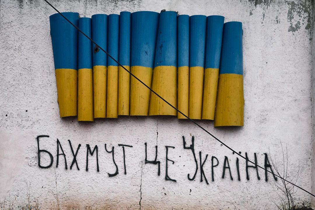 надпис Бахмут це Україна