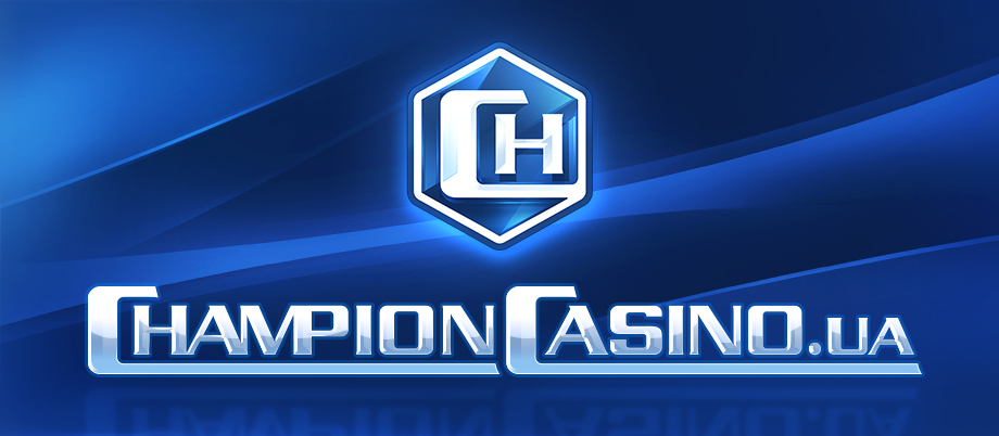 Топ онлайн казино в Україні ChampionCasino