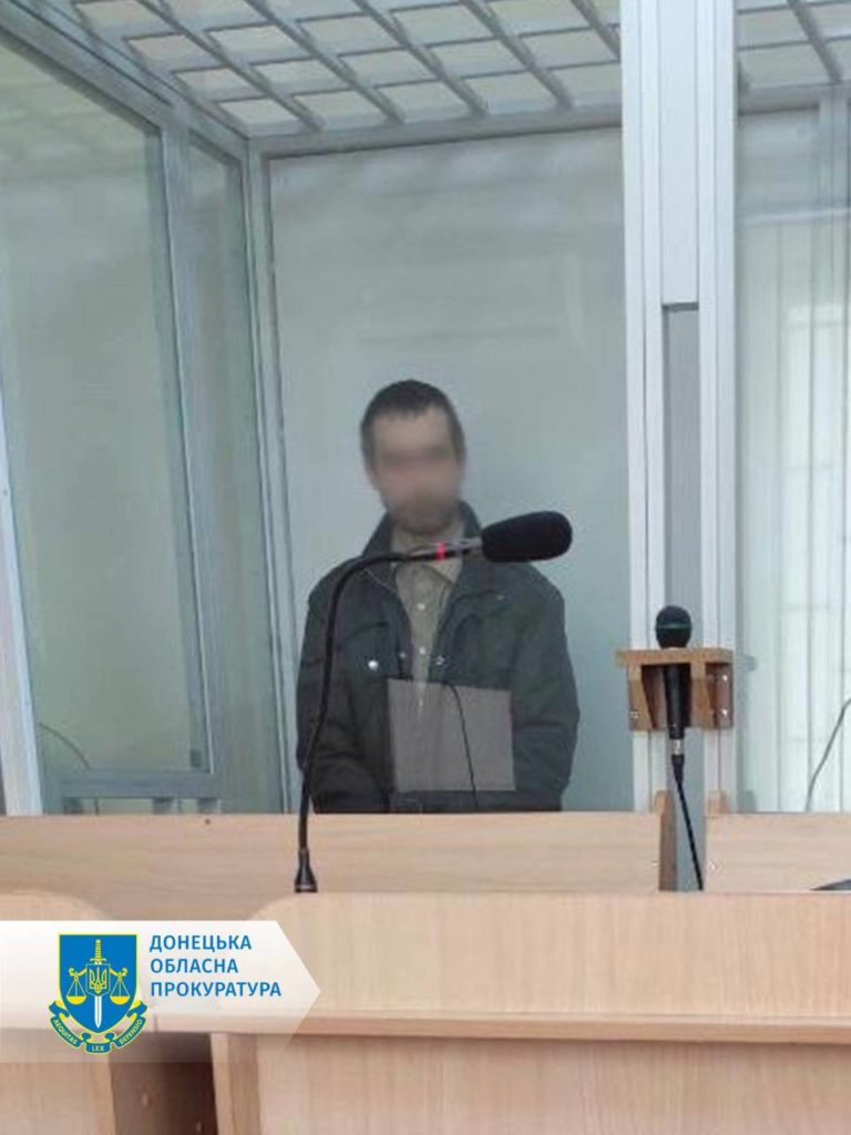 Десять лет тюрьмы получил житель Краматорска, воевавший на стороне т.н. “ДНР”