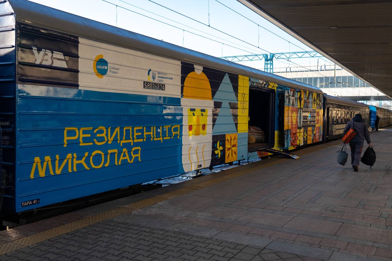 Поезд святого Николая 5 дней будет возить подарки детям в прифронтовых регионах Украины 2
