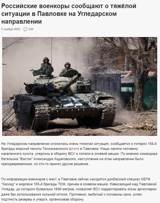Російська пропаганда: як окупанти по кілька разів беруть під свій контроль українські міста і селища