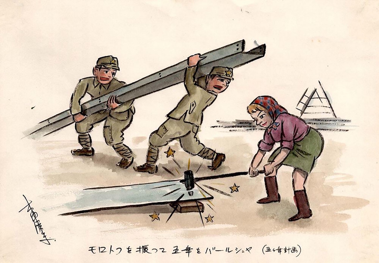 Неволя аквареллю: як японський полонений згадує у малюнках роки радянських таборів на Донеччині 16