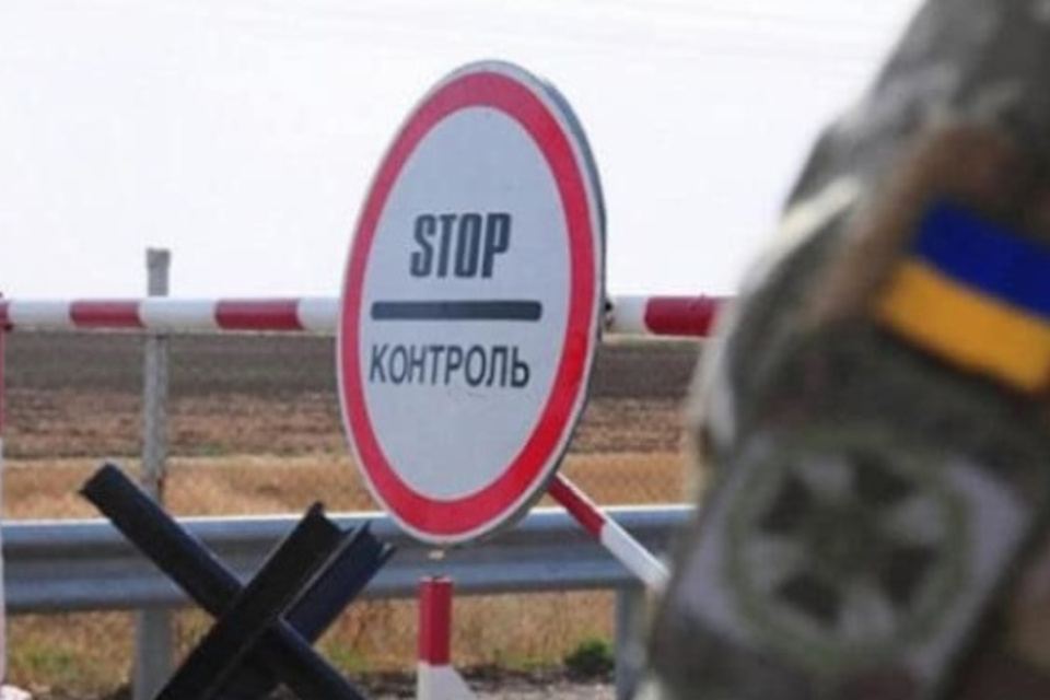 Непридатних до військової служби держслужбовців також не випускатимуть за кордон, — ДПСУ