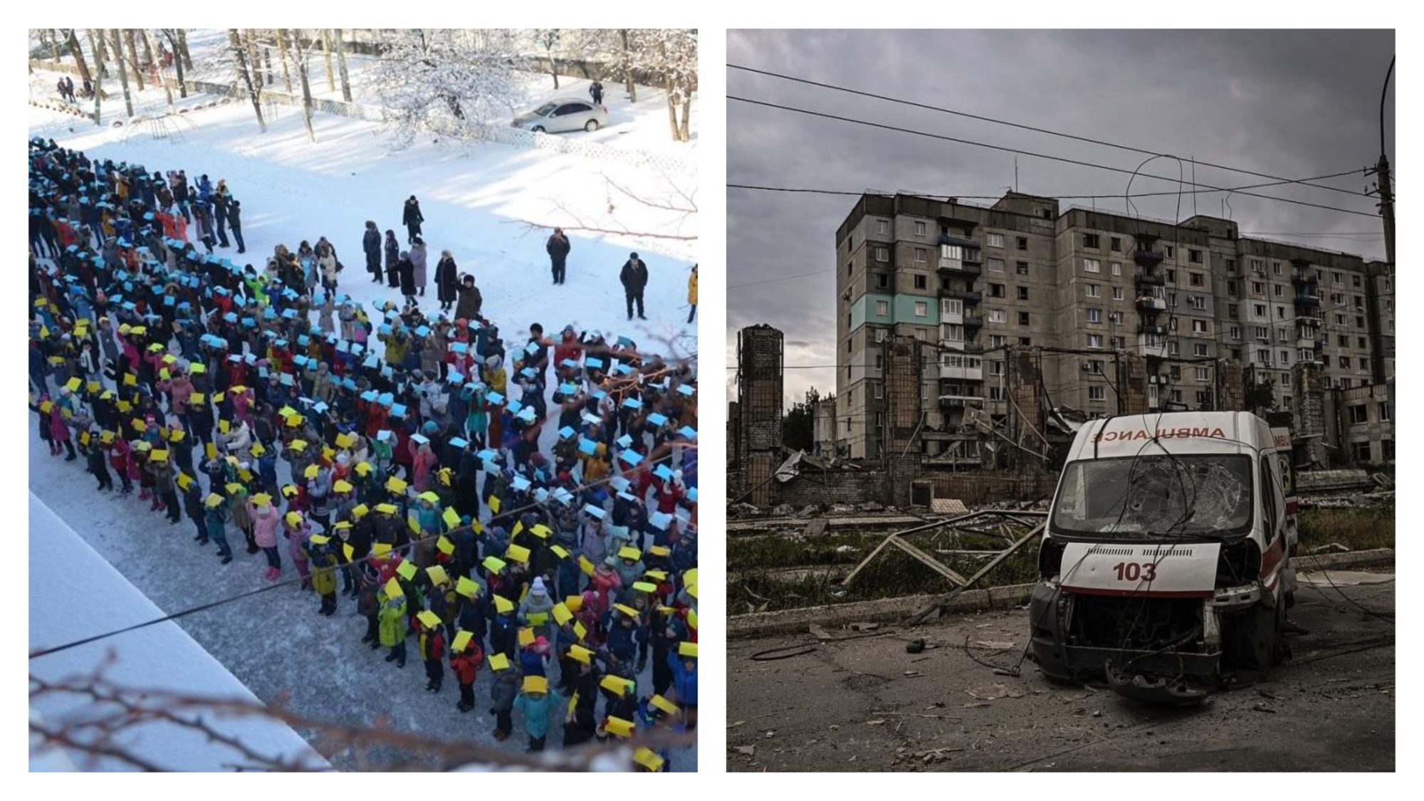 День Соборності України: як міста сходу відзначали цей день кілька років тому і які вони зараз (фотодобірка) 5