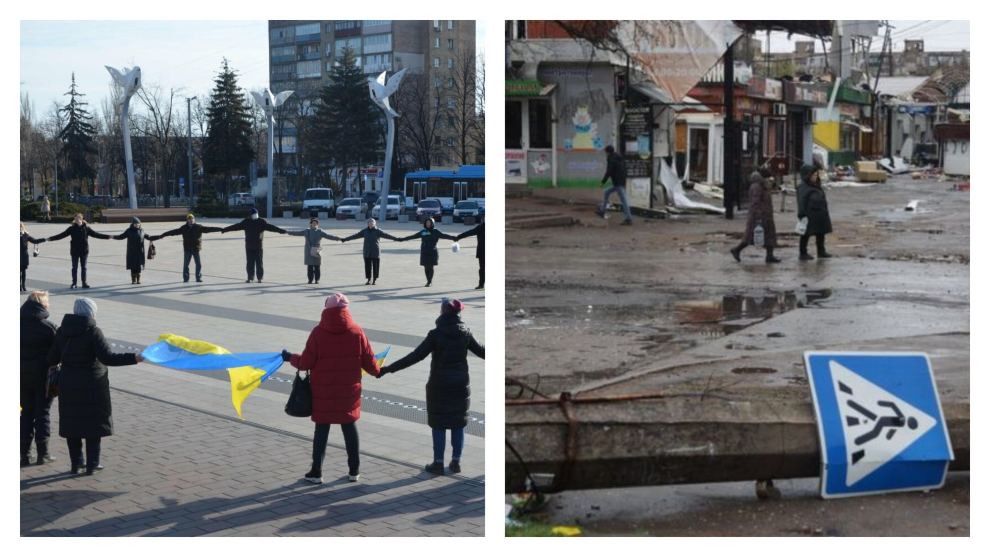 День Соборності України: як міста сходу відзначали цей день кілька років тому і які вони зараз (фотодобірка) 3